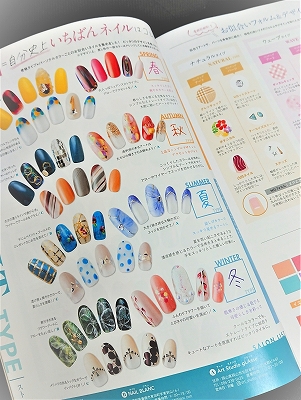 NailUP！2019年9月号