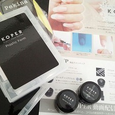 KOPER　コペル　