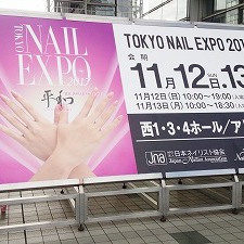 東京ネイルエキスポ