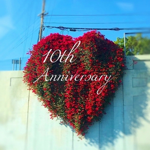 ありがとうございます。10周年