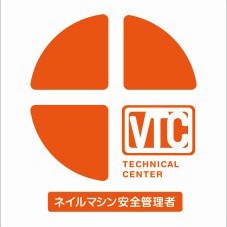 ネイルマシーンセミナー