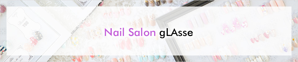 Nail Salon gLAsse